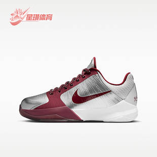 Nike/耐克正品Kobe V GS女子大童缓震经典运动篮球鞋HM9522-001