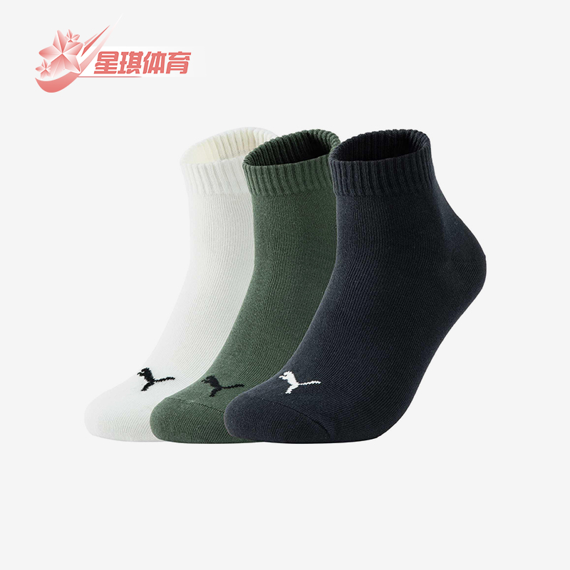 彪马薄款低帮运动袜子