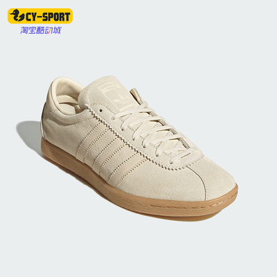 Adidas/阿迪达斯正品三叶草男女经典透气三条纹低帮板鞋JS1367