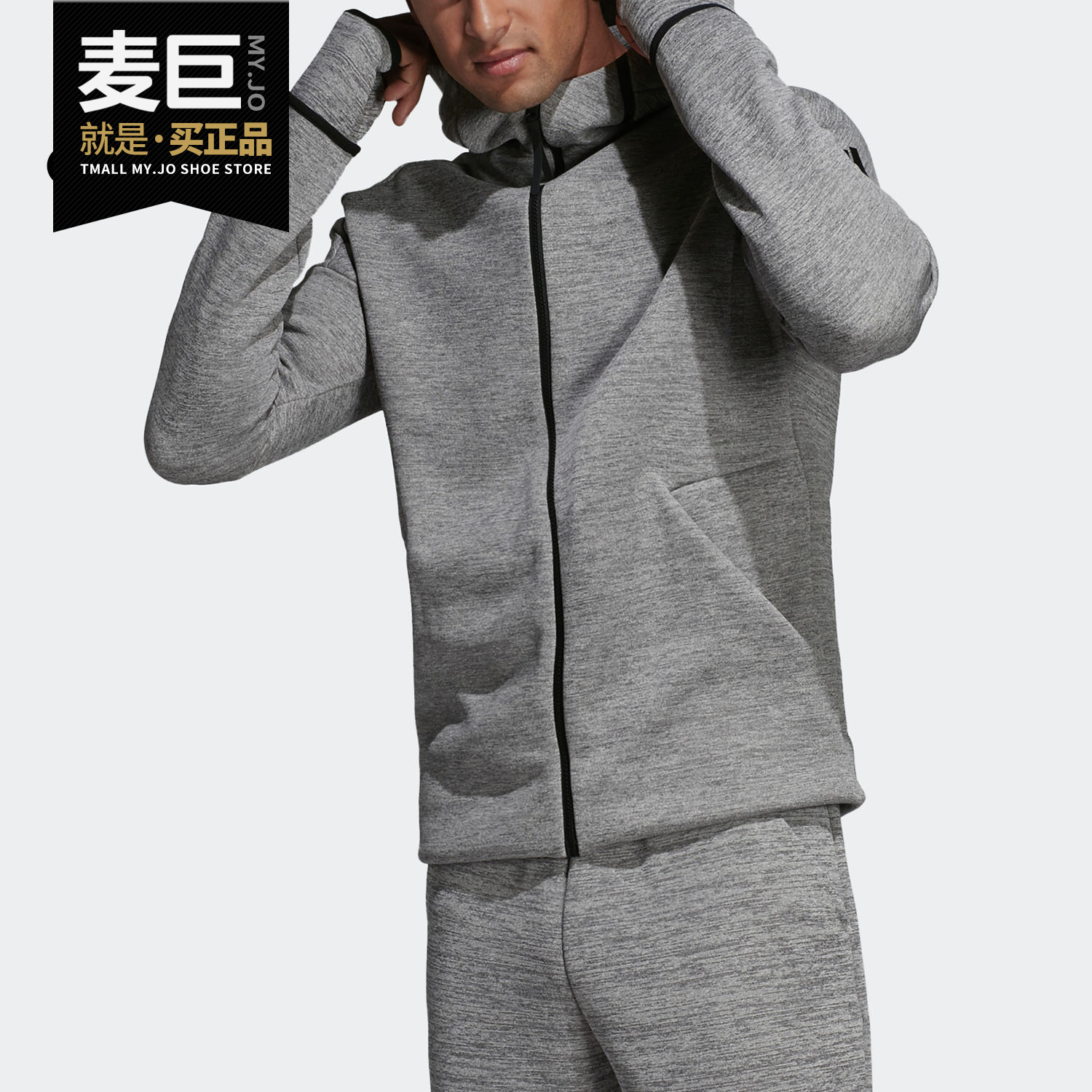 阿迪达斯男子休闲外套