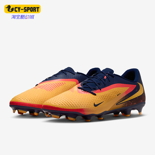 HQ2314 Nike 800 耐磨低帮缓震运动足球鞋 6男士 耐克正品 Phantom