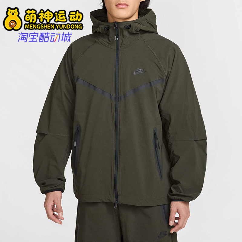 Nike/耐克正品Tech Windrunner男士梭织拉链外套HM7152-355