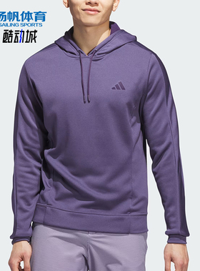 Adidas/阿迪达斯正品新款男紫色保暖简约经典休闲连帽卫衣JW3453