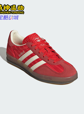 Adidas/阿迪达斯正品三叶草女士运动复古时尚轻便休闲板鞋JS1411