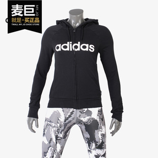 阿迪达斯正品 ZIP HOODIE女子连帽外套CV7028 2019新款 Adidas