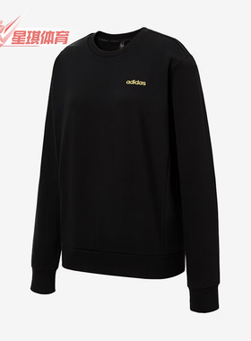 Adidas/阿迪达斯正品2025秋季款女士针织运动休闲圆领卫衣KA1511