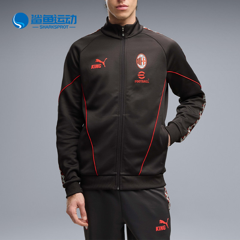 Puma/彪马正品新款男士立领运动经典透气拉链夹克外套786735-17