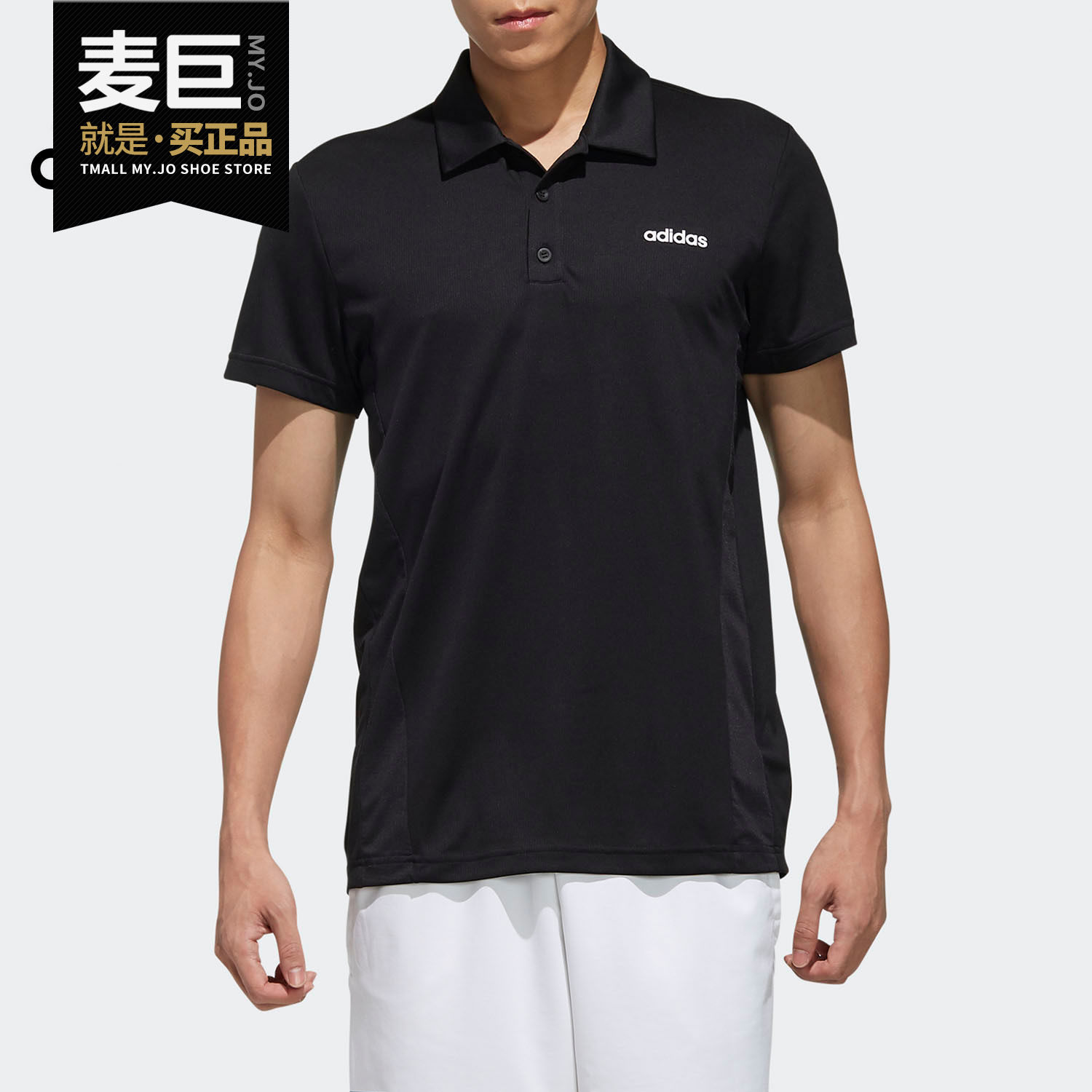 阿迪达斯正品透气运动短衫