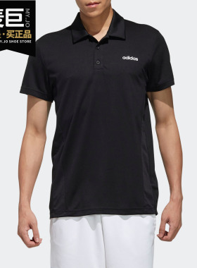 Adidas/阿迪达斯正品 夏新款男子训练运动短袖透气POLO衫 FL0330