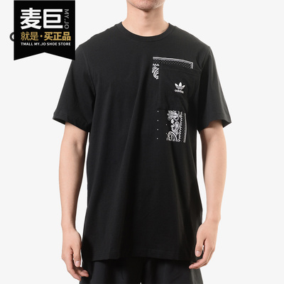 Adidas/阿迪达斯正品 BANDANA POCKET 男子休闲运动短袖T恤DX3658