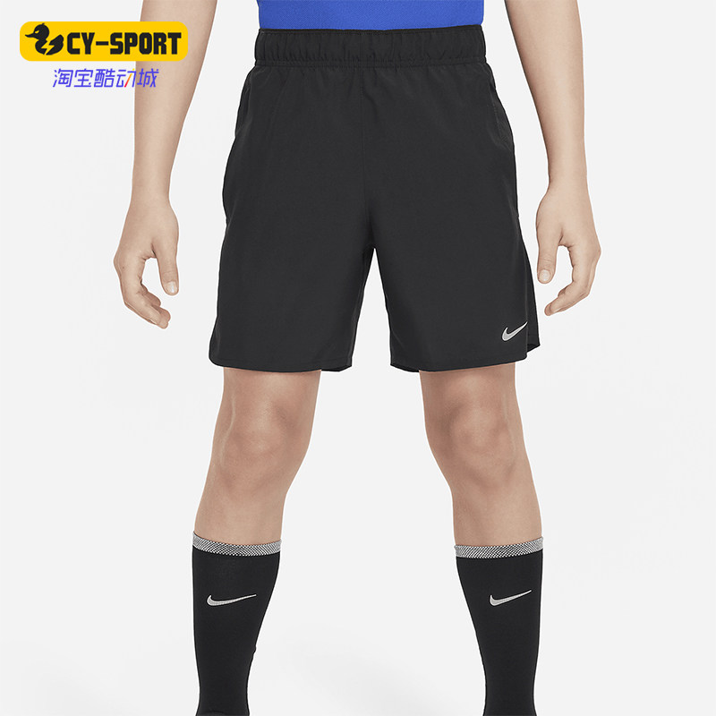 Nike/耐克大童运动训练短裤