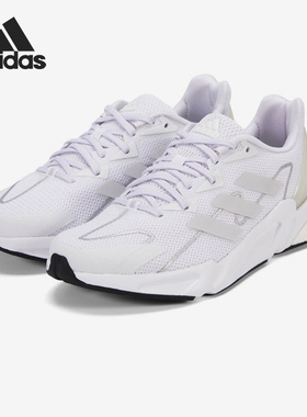 Adidas/阿迪达斯正品当季新款低帮系带透气女子运动跑步鞋S23656