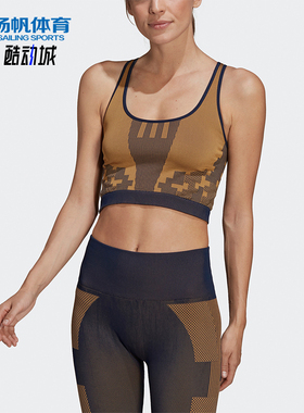 Adidas/阿迪达斯正品Karlie Kloss女士针织经典运动背心HB1430