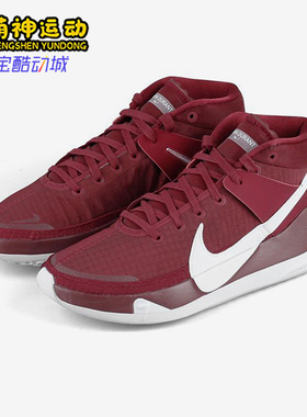 Nike/耐克正品KD 13 TB Promo男士减震实战篮球鞋CW4115-601