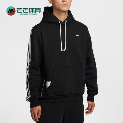 Nike/耐克正品新款男士宽松针织篮球运动连帽卫衣HJ3882-010