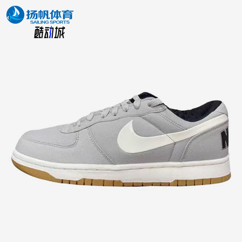 Nike/耐克正品男士运动休闲舒适时尚低帮透气板鞋854166-004