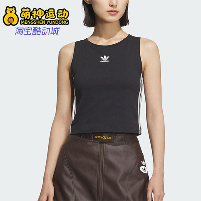 Adidas/阿迪达斯正品三叶草女士经典针织透气修身运动背心KB6417