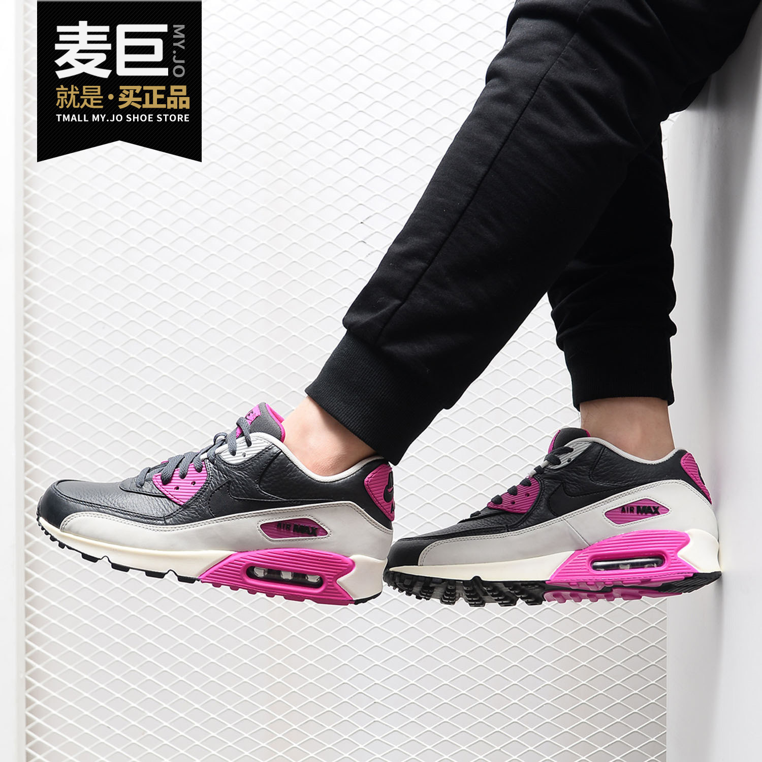 nike/耐克正品air max 90 leather 男子气垫复古运动跑步鞋652980