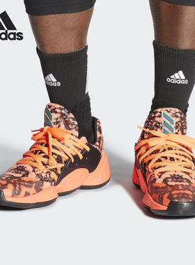 Adidas/阿迪达斯官方正品 Harden Vol. 4 男子实战篮球鞋 FV4151
