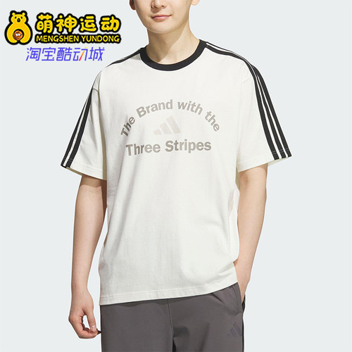 Adidas/阿迪达斯正品2025夏季款男士运动休闲针织户外短袖KF2478