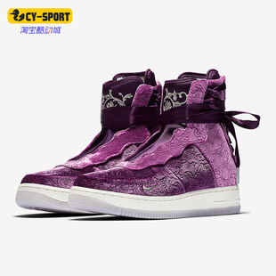 耐克正品 CD7325 秋冬新款 休闲耐磨高帮板鞋 510 女士时尚 Nike