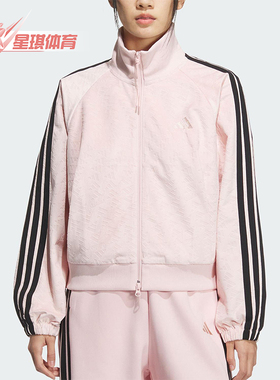 Adidas/阿迪达斯正品2025 STORY女士运动丝绒立领短款外套KC0174