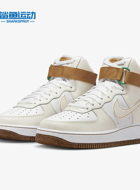 Nike/耐克正品新款Air Force 1 High '07男子运动鞋DX4980-001