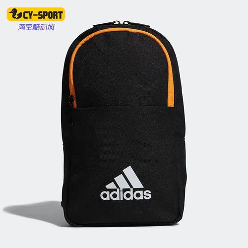 Adidas/阿迪达斯正品斜挎胸包休闲夏轻便运动户外单肩背包 HE2670