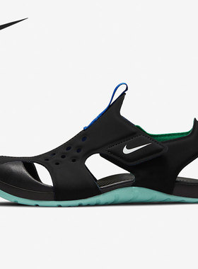 Nike/耐克官方正品 Sunray Protect (GS)女子大童凉鞋 DM0972-010