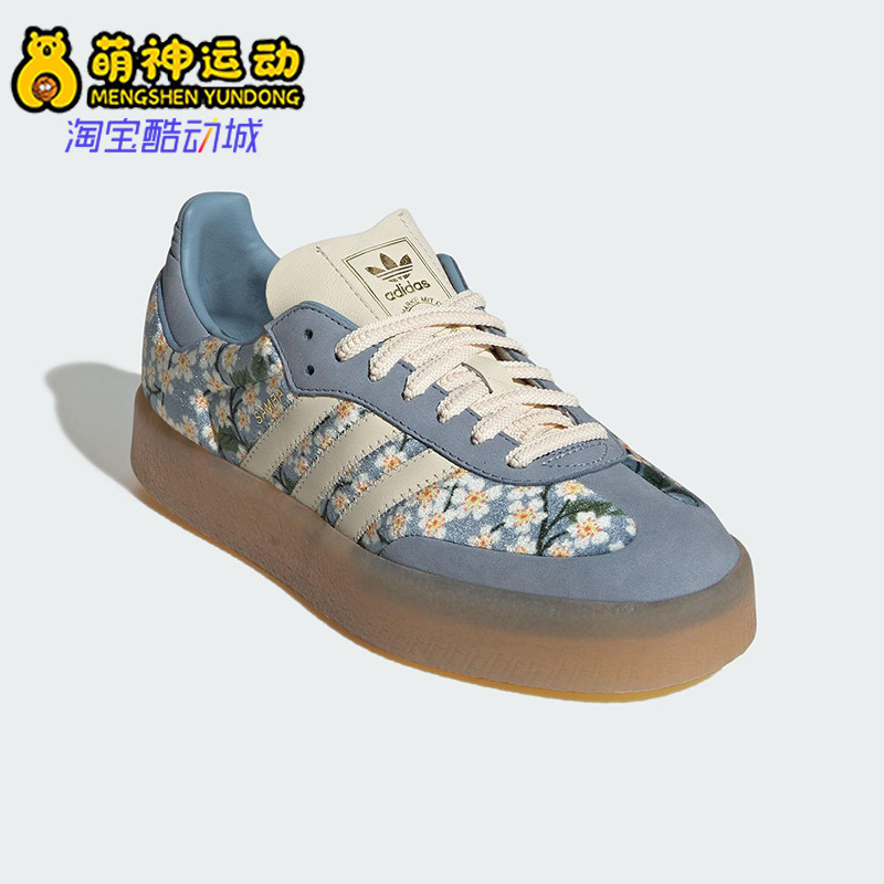 Adidas/阿迪达斯正品三叶草女士休闲花卉印花厚底时尚板鞋JQ6046