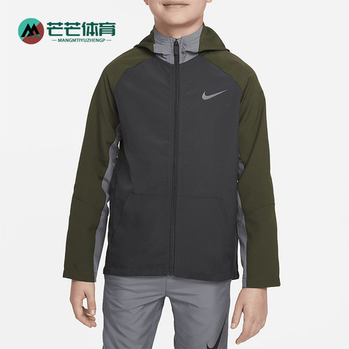 Nike/耐克大童梭织防晒训练外套