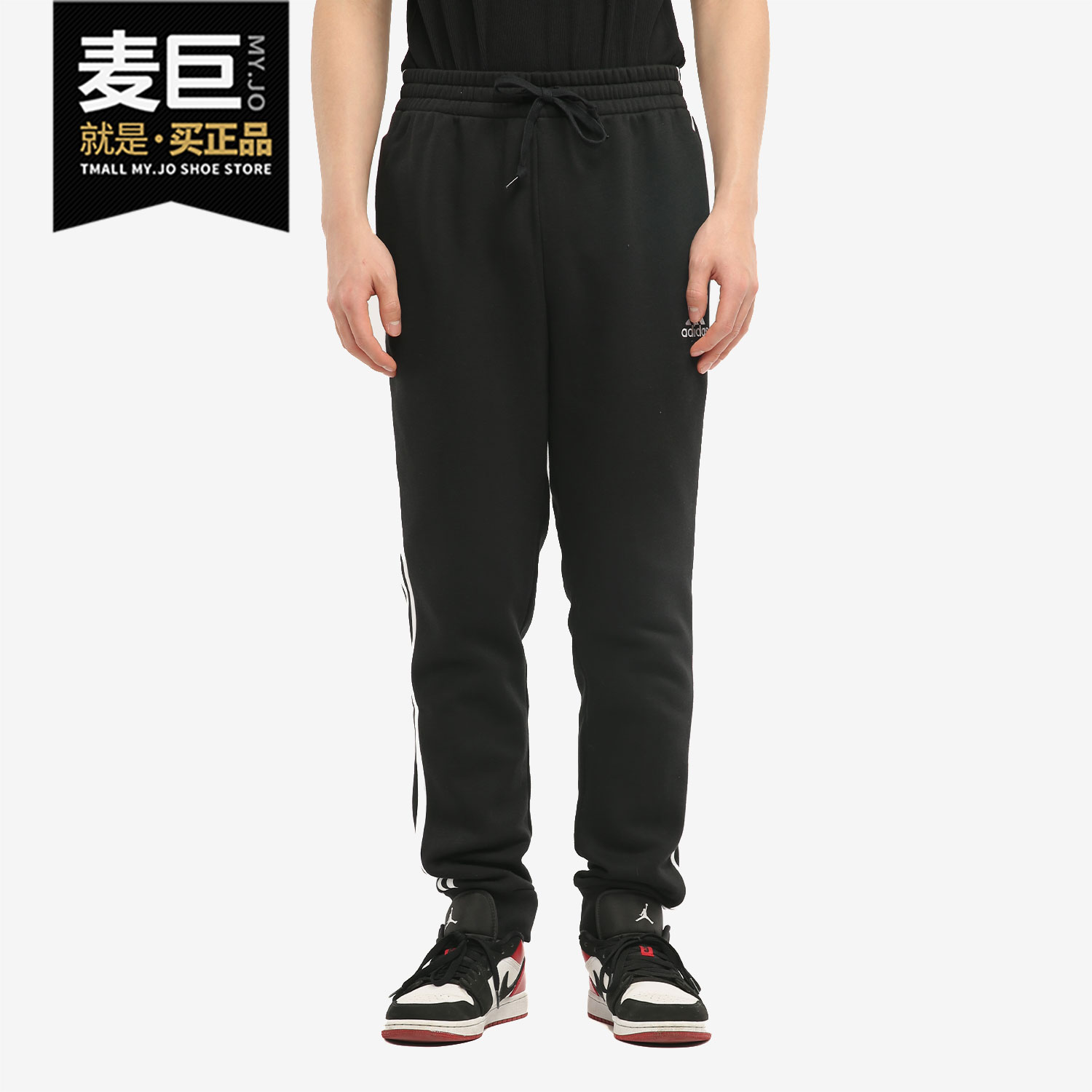 男子运动休闲收口裤透气