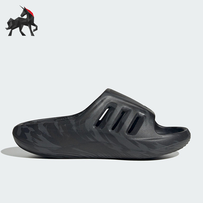 Adidas/阿迪达斯正品ADIFOM男女同款透气轻便休闲户外拖鞋JQ9656