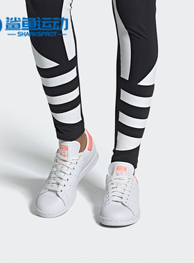 Adidas/阿迪达斯正品三叶草 STAN SMITH W 女子经典休闲鞋EF6884