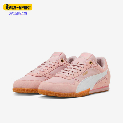 Puma/彪马正品BELLA DONNA NYLON女士低帮经典运动板鞋403554-03