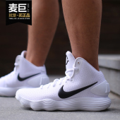 HD男高帮实战训练缓震篮球鞋 Nike HYPERDUNK 897808 耐克正品