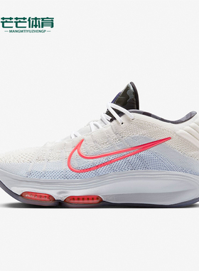 Nike/耐克正品G.T. HUSTLE 3 EP男士防滑篮球鞋HQ3453-060