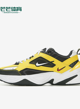 Nike/耐克正品M2KTEKNO新款男黄色抗冲击经典训练鞋AV4789-70