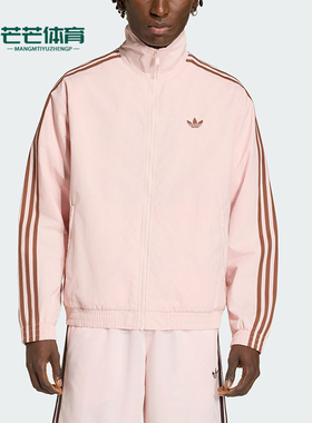 Adidas/阿迪达斯正品三叶草男士运动立领针织休闲日常外套KQ9497