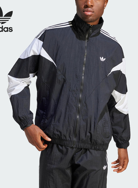 Adidas/阿迪达斯正品三叶草男士宽松复古立领运动外套IL2465