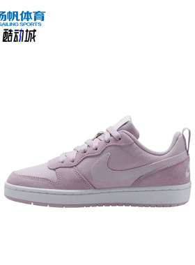 Nike/耐克正品CourtBorough新款紫白色经典街头板鞋CD6144-500