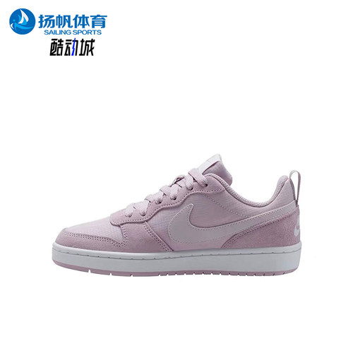 Nike/耐克正品CourtBorough新款紫白色经典街头板鞋CD6144-500