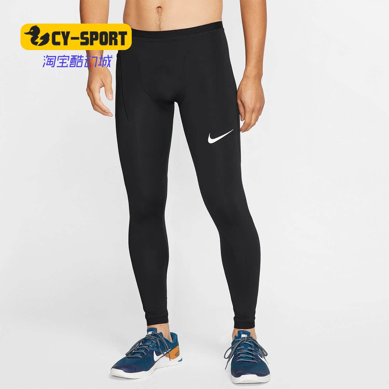 Nike/耐克正品年新款男子AS M NP TGHT NPCPRO运动长裤BV5518