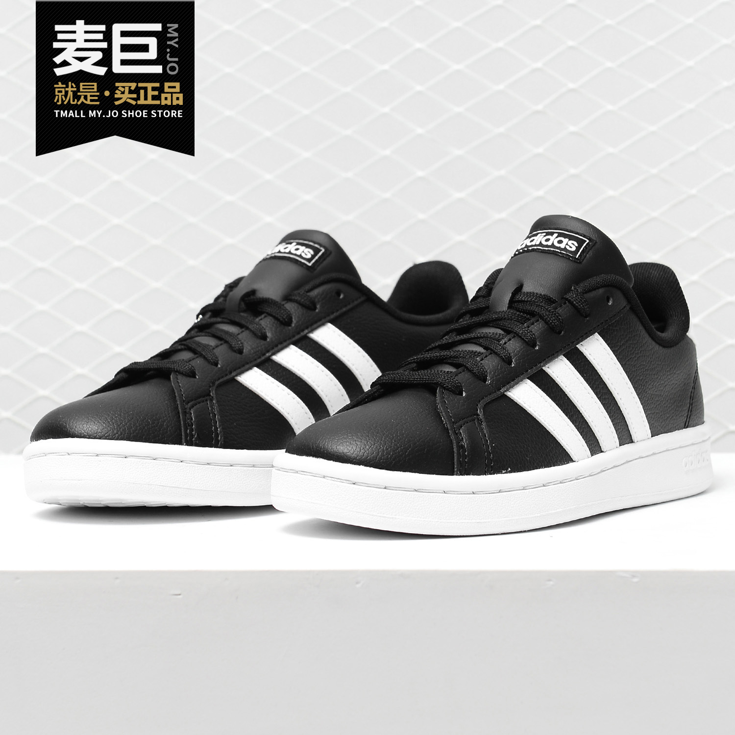 阿迪达斯grandf36484休闲板鞋