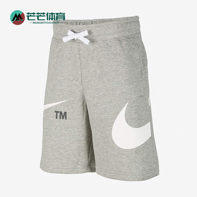 Nike/耐克正品大童运动短裤