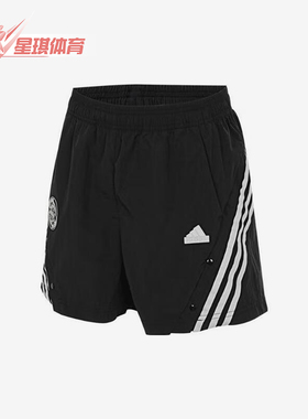 Adidas/阿迪达斯正品新款夏季女士运动休闲透气短裤 JC8650