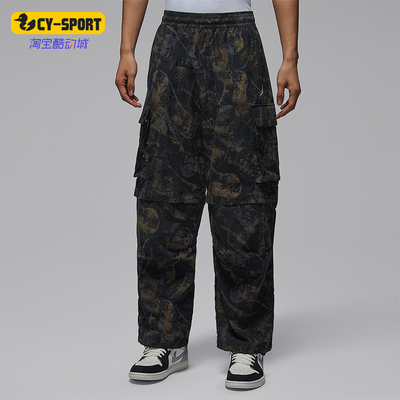 Nike/耐克正品JORDAN男士休闲松紧腰可拆卸运动长裤IF1882-010