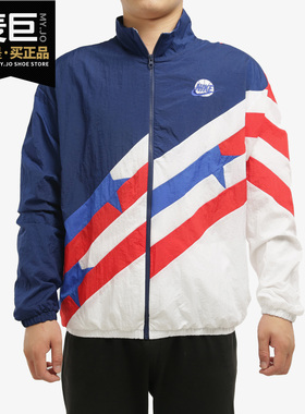 Nike/耐克正品 中国队 男子篮球立领夹克透气健身运动外套 CK6622