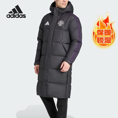 Adidas/阿迪达斯正品2025冬季款男士保暖长款羽绒服JN2889