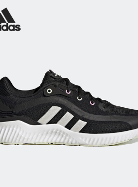 Adidas/阿迪达斯官方正品Jelly Bounce女子运动训练跑步鞋HQ3590